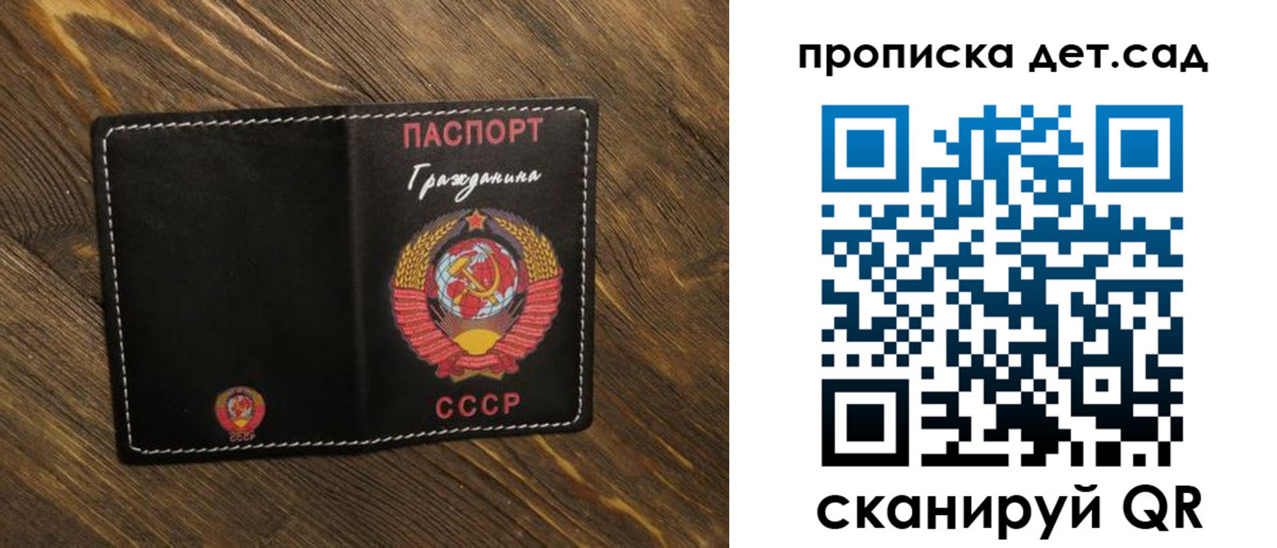 прописка в Краснодарском крае