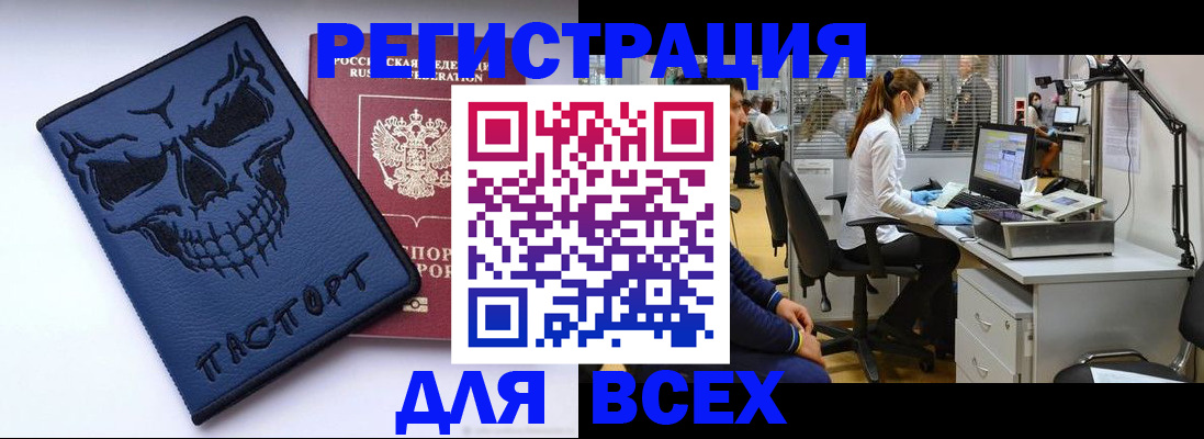 временная регистрация законно в Краснодарском крае