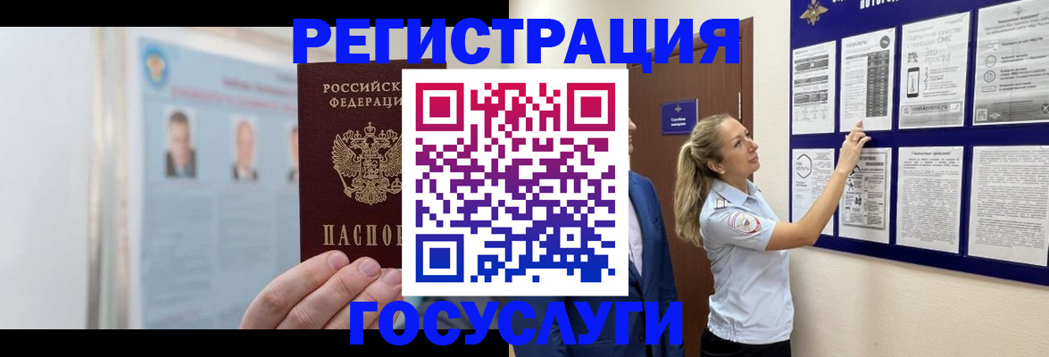 временная регистрация законно в Краснодарском крае